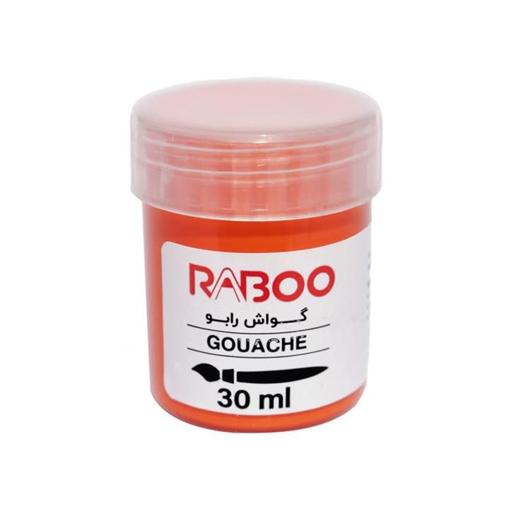 گواش رابو کد 09